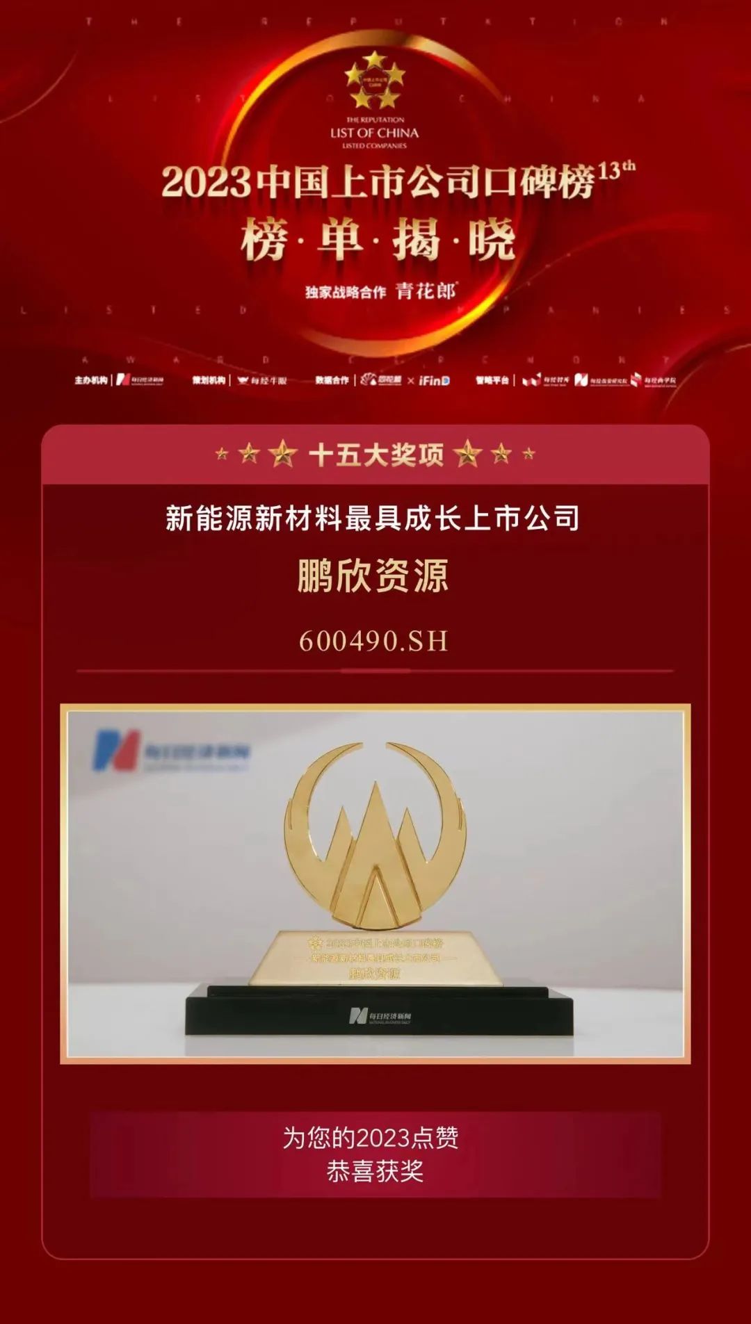 1700458693643112.jpg 1700458693643112.jpg